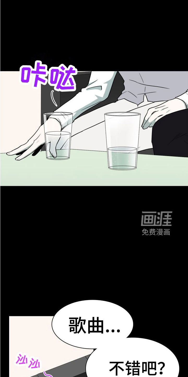 第295章：【番外】躲不掉