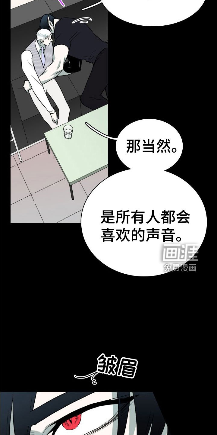 第295章：【番外】躲不掉