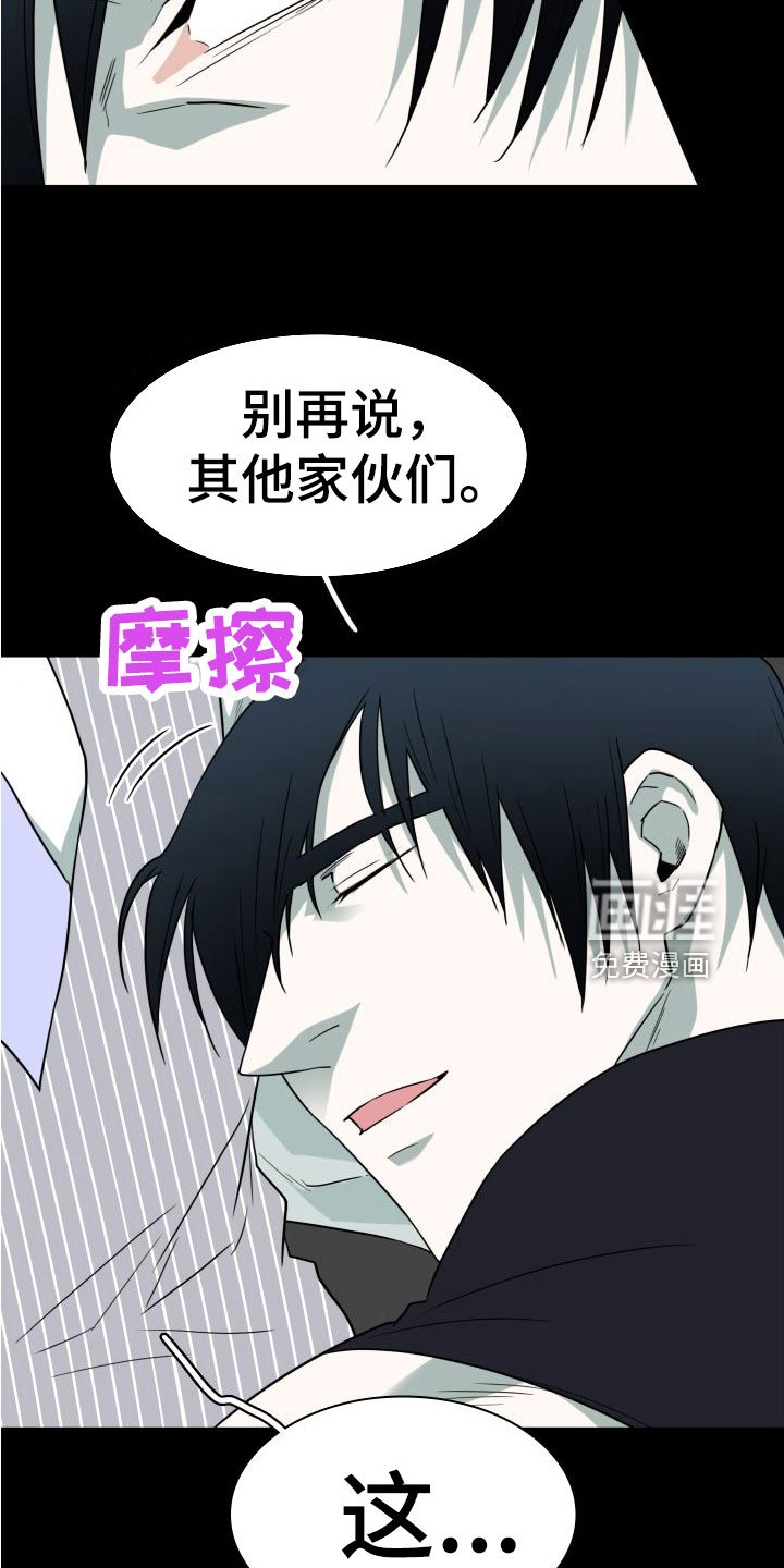 第295章：【番外】躲不掉