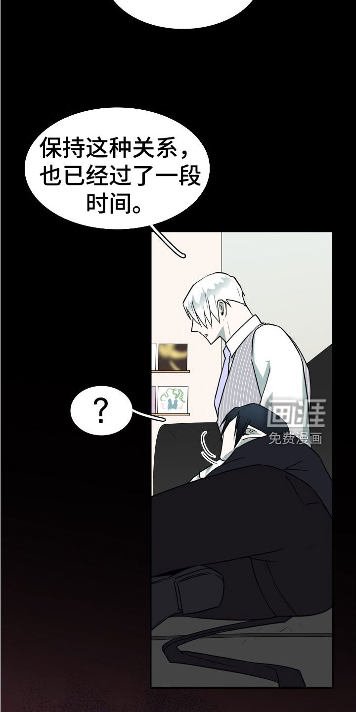 第295章：【番外】躲不掉