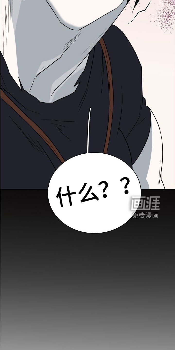 第295章：【番外】躲不掉