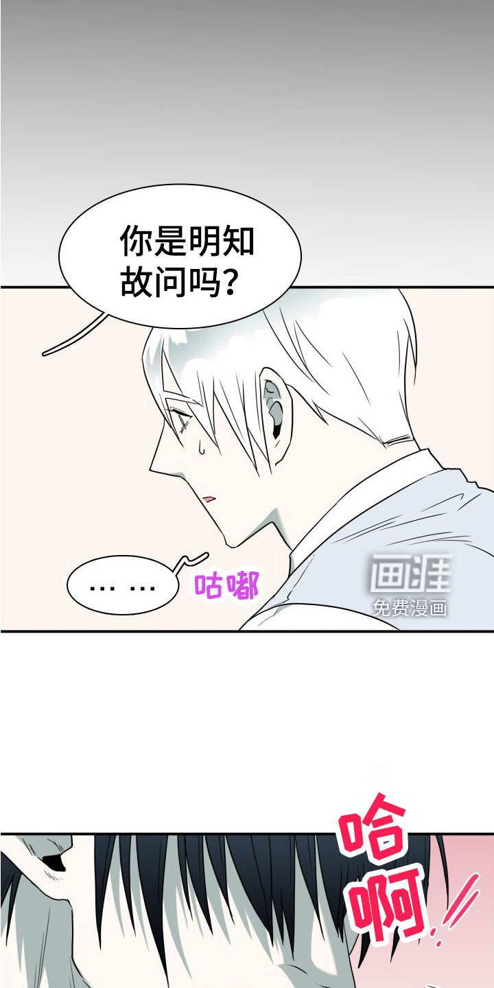 第295章：【番外】躲不掉