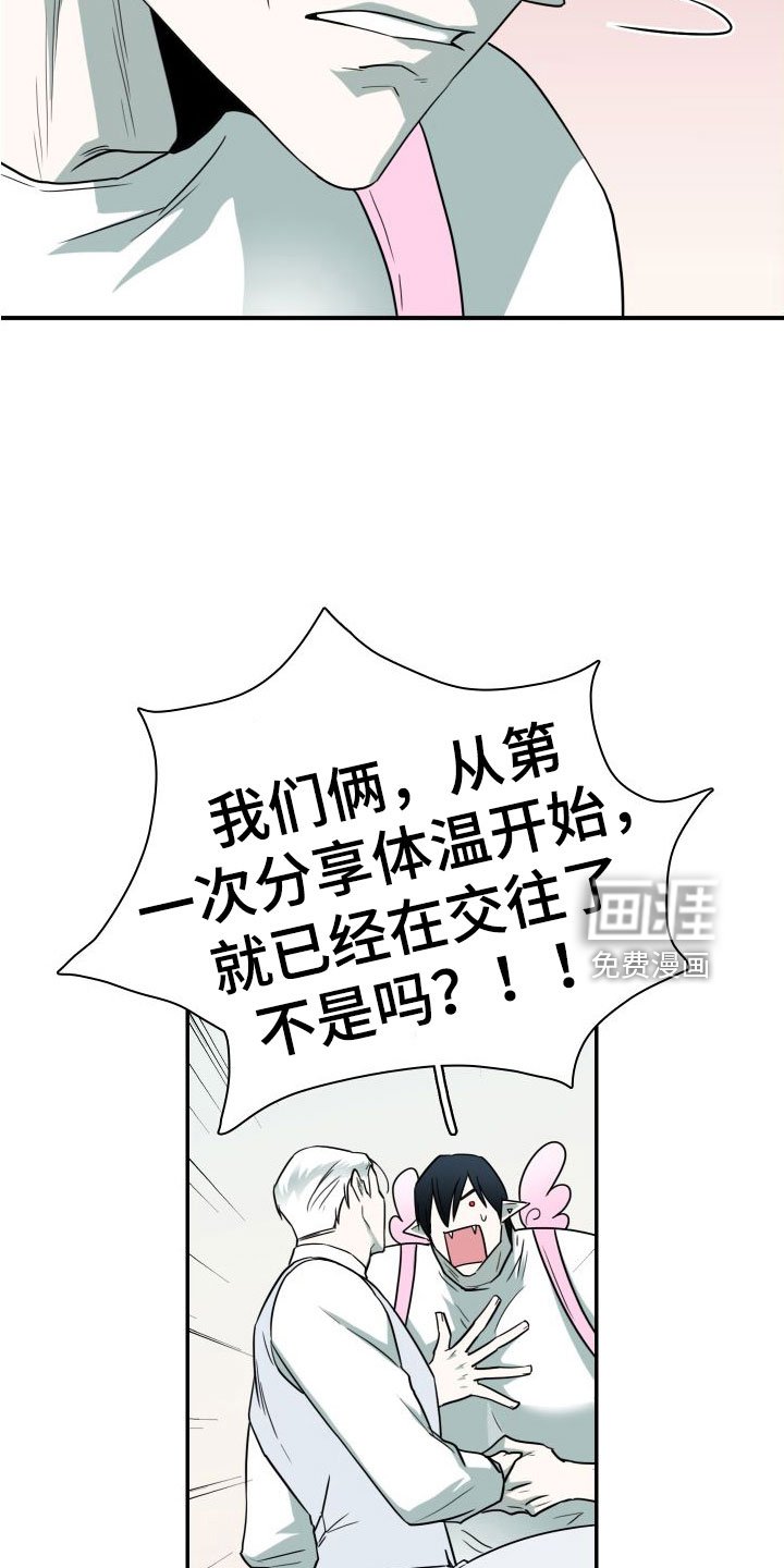 第295章：【番外】躲不掉