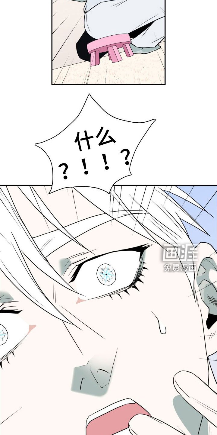 第295章：【番外】躲不掉