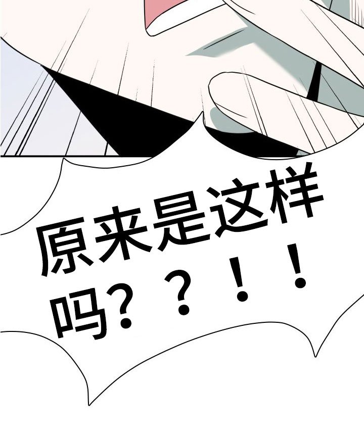 第295章：【番外】躲不掉