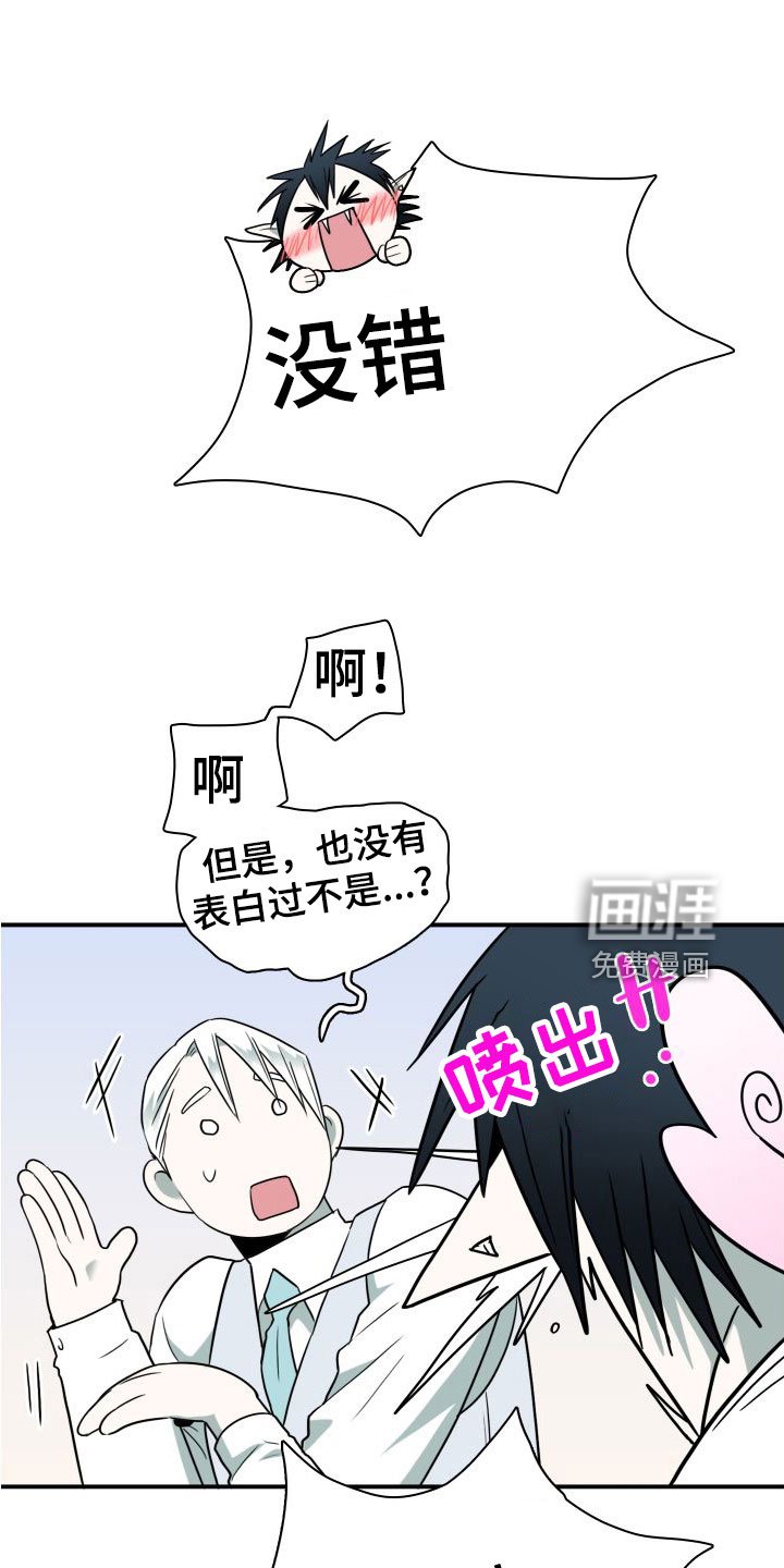 第295章：【番外】躲不掉