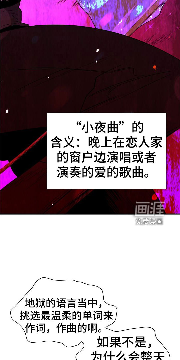 第295章：【番外】躲不掉