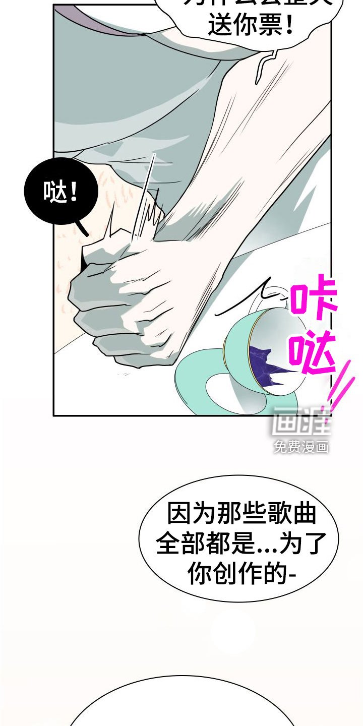第295章：【番外】躲不掉