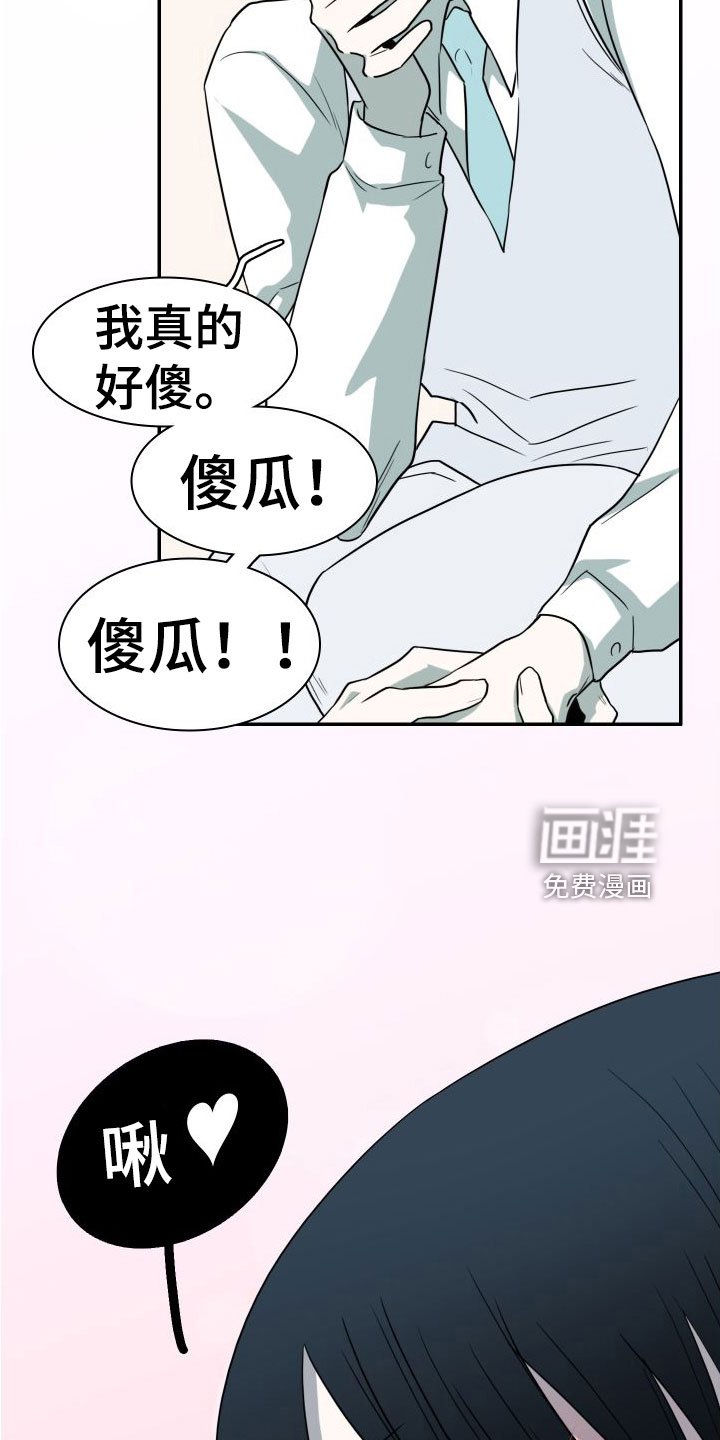 第295章：【番外】躲不掉