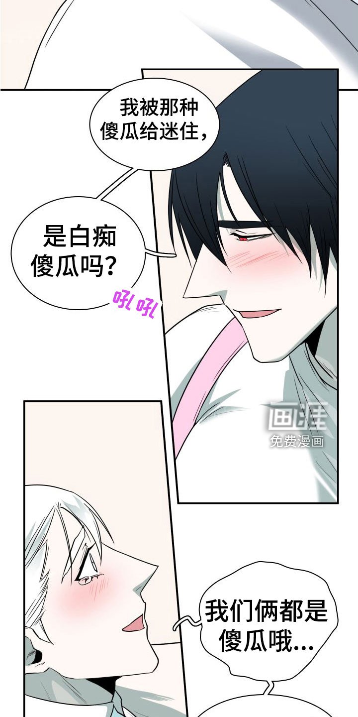 第295章：【番外】躲不掉