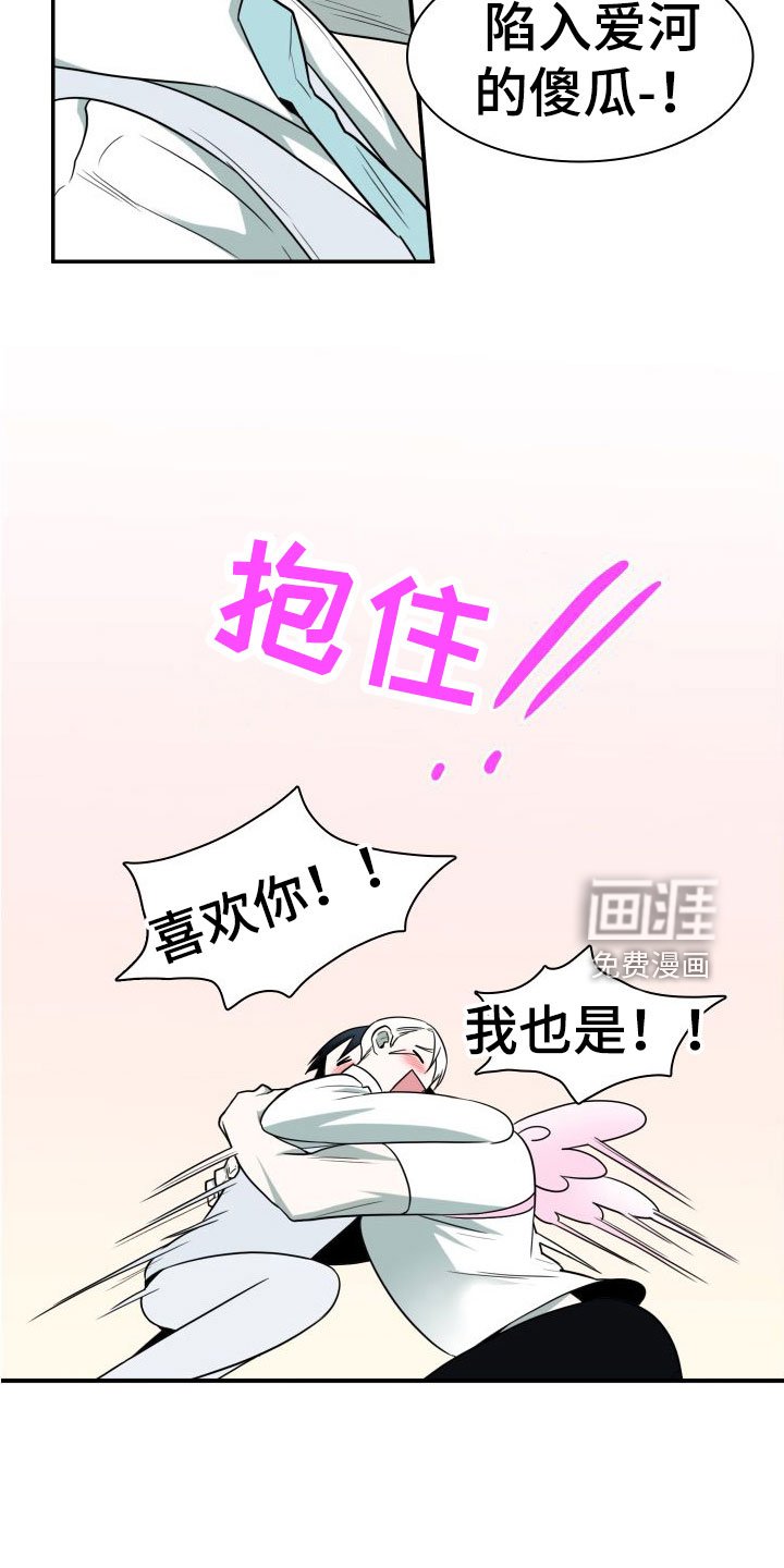 第295章：【番外】躲不掉