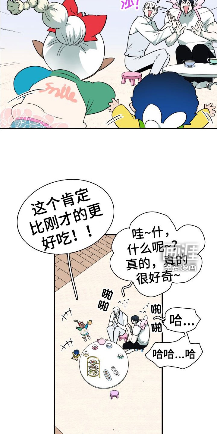 第295章：【番外】躲不掉