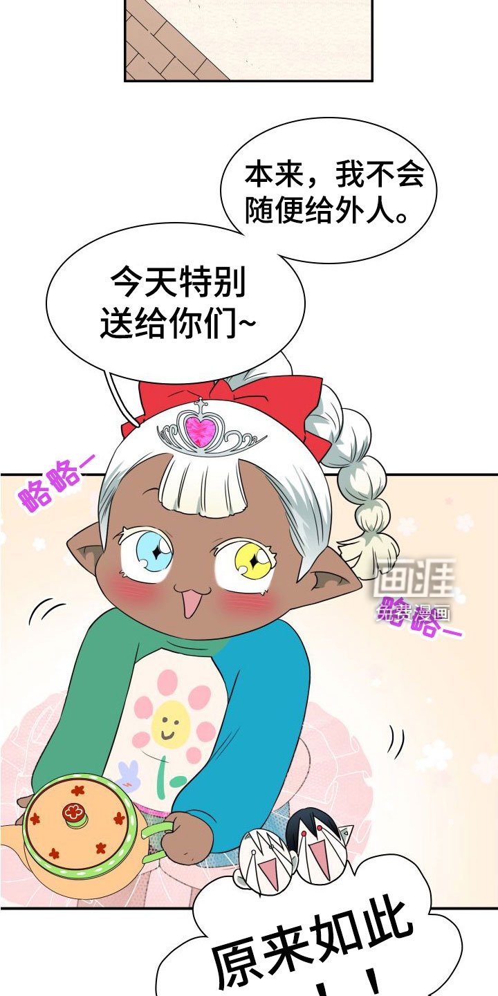 第295章：【番外】躲不掉
