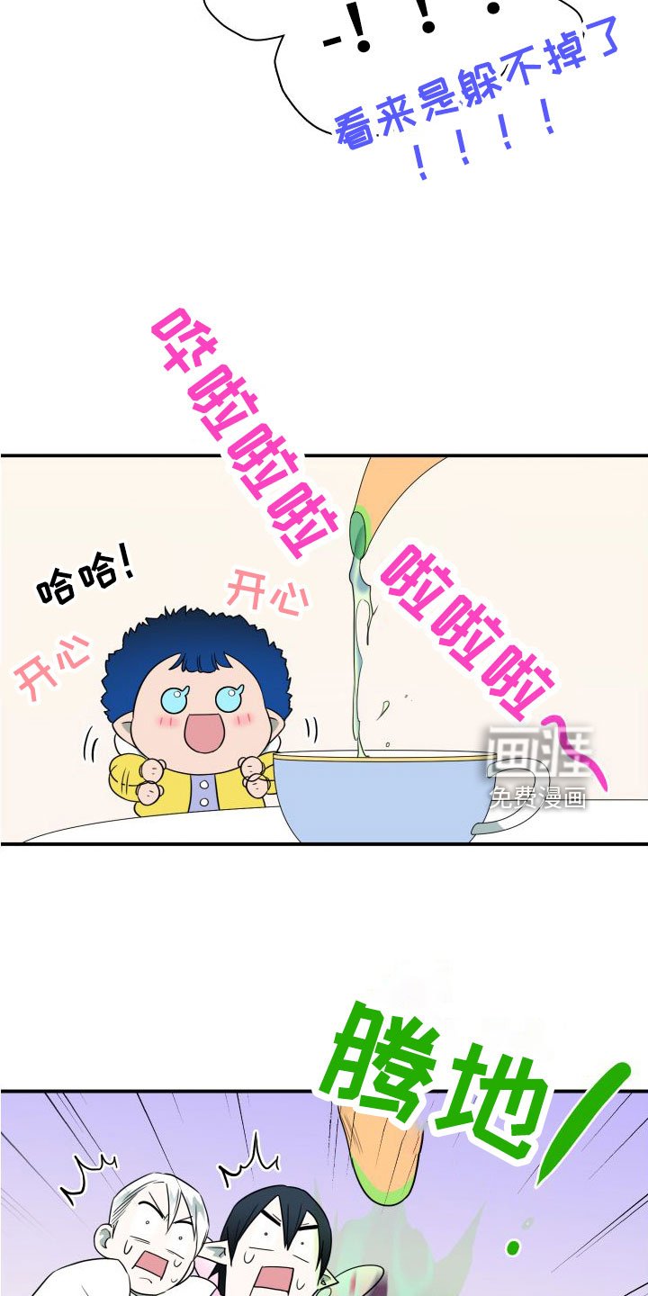 第295章：【番外】躲不掉