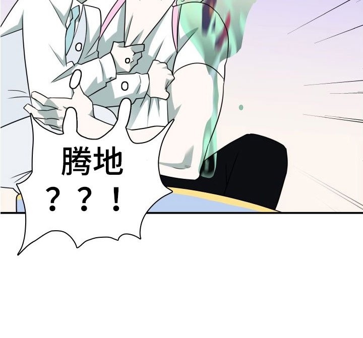 第295章：【番外】躲不掉