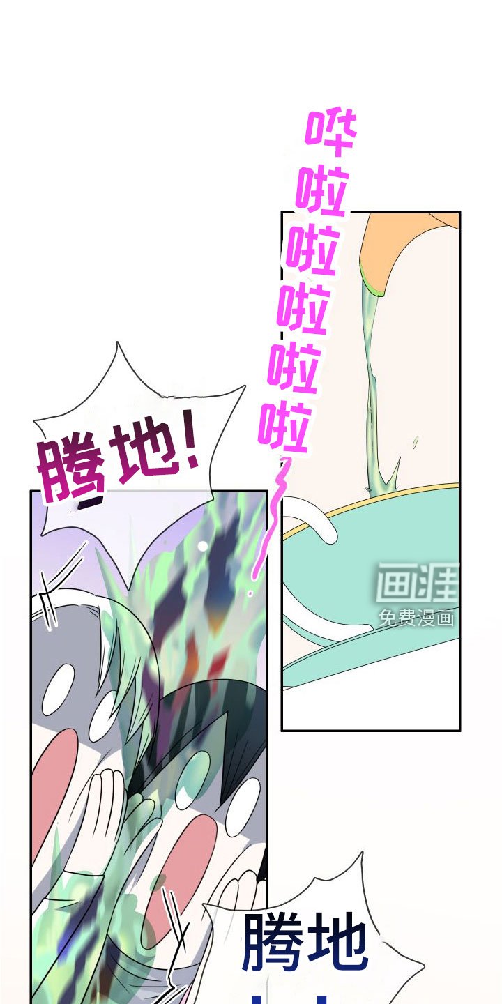 第296章：【番外】小狗