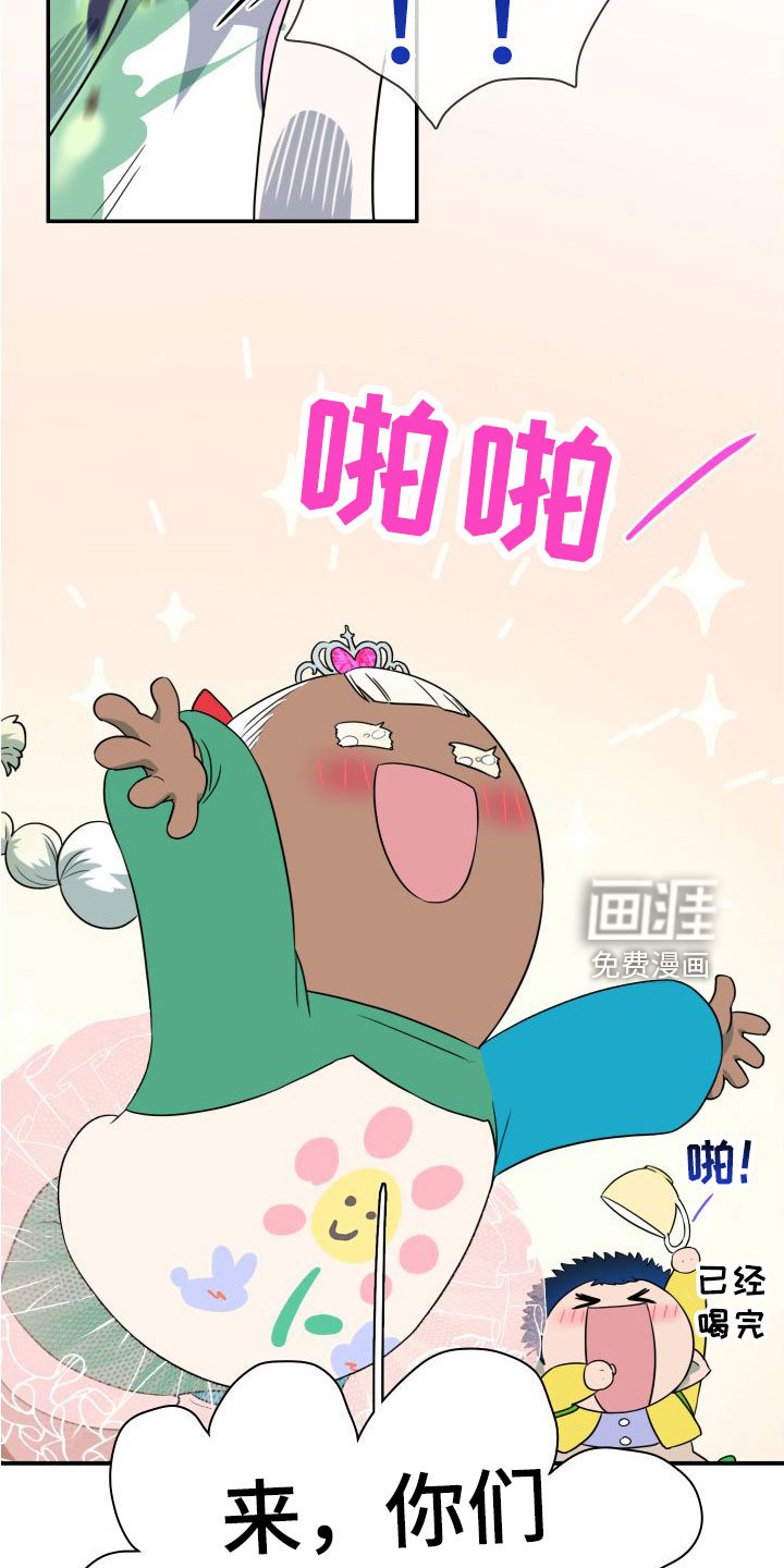第296章：【番外】小狗