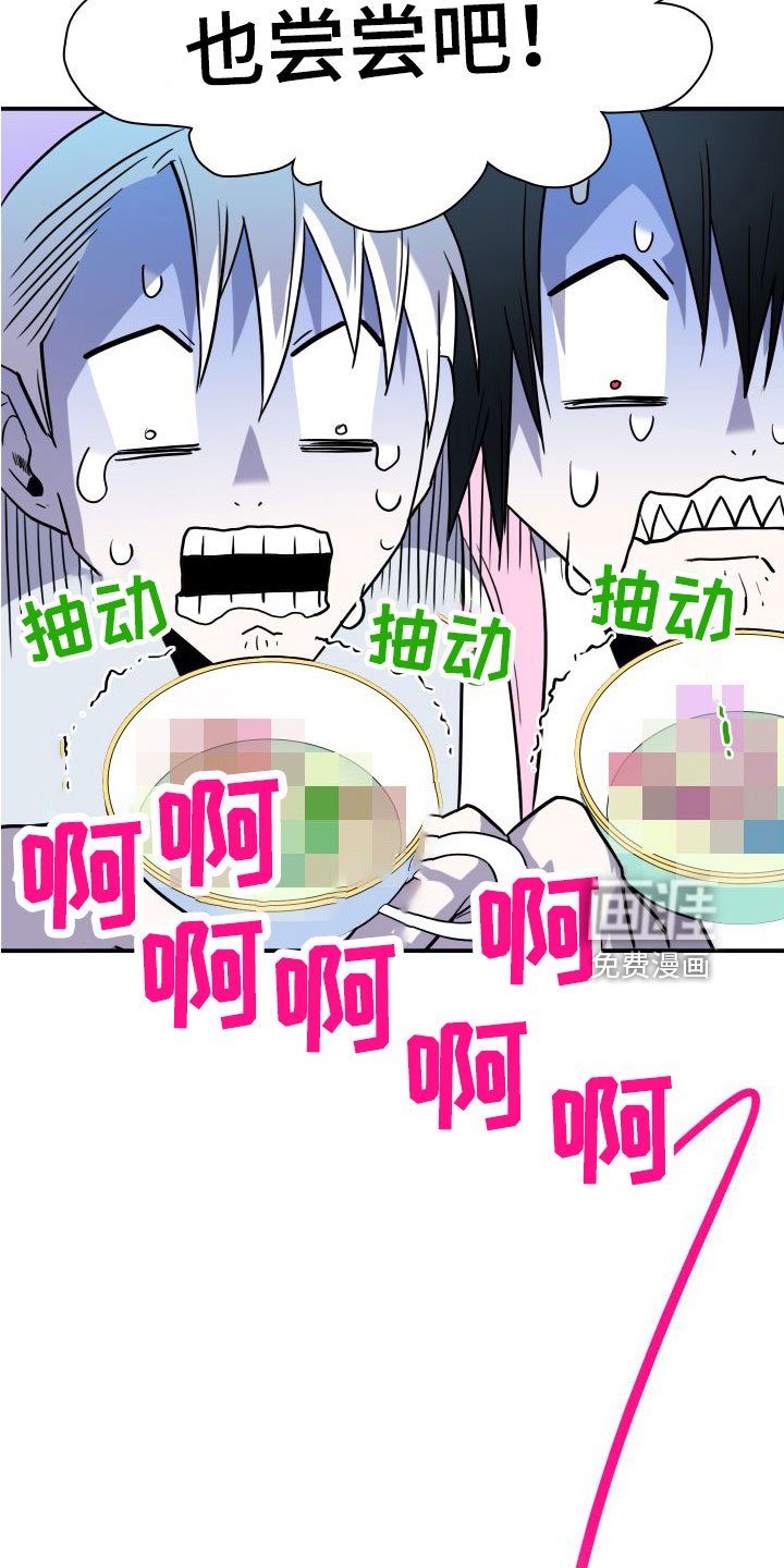 第296章：【番外】小狗