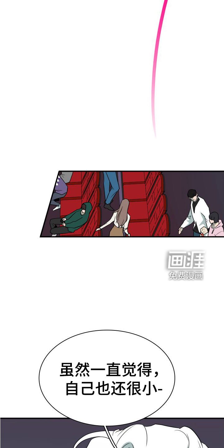 第296章：【番外】小狗