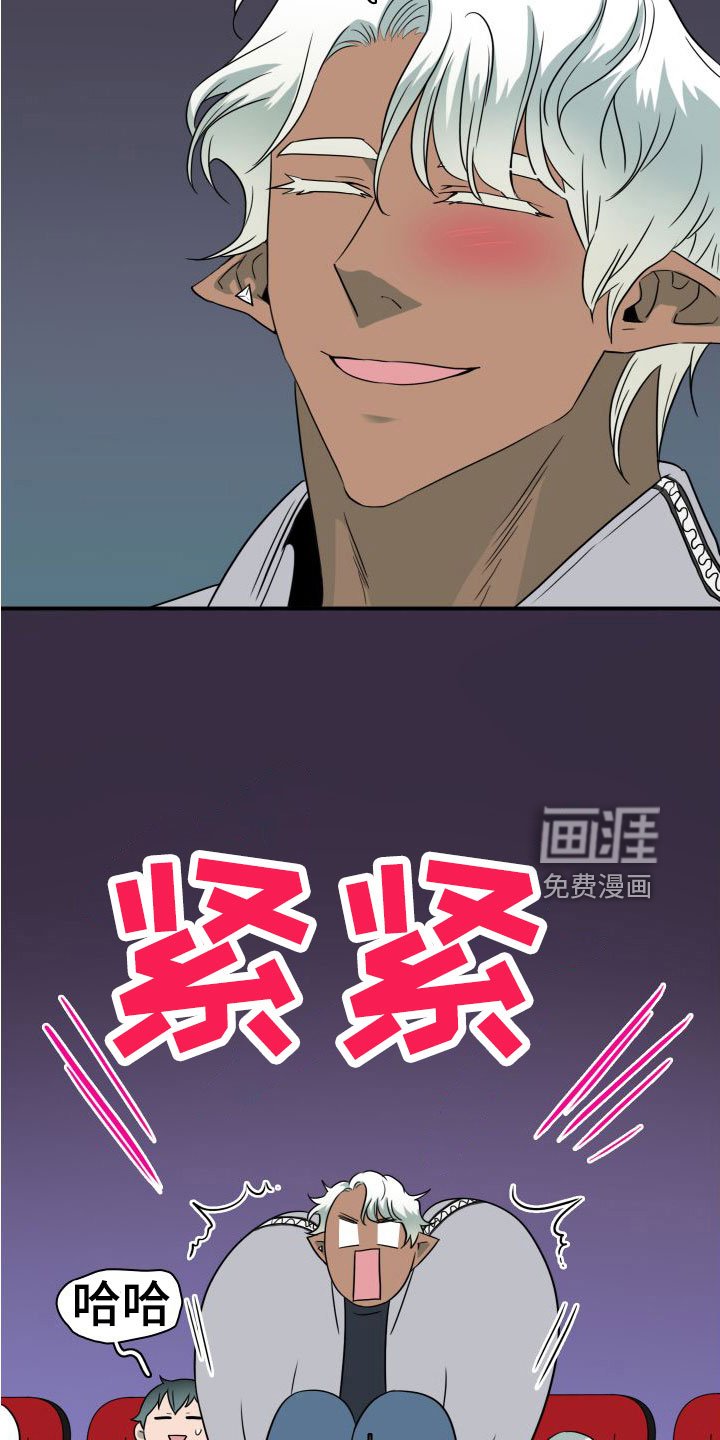 第296章：【番外】小狗
