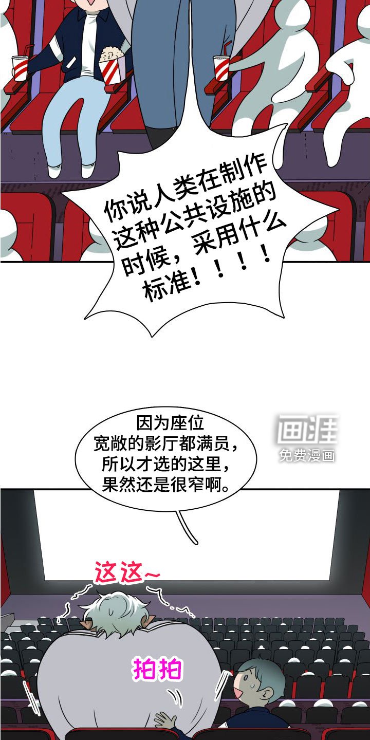 第296章：【番外】小狗