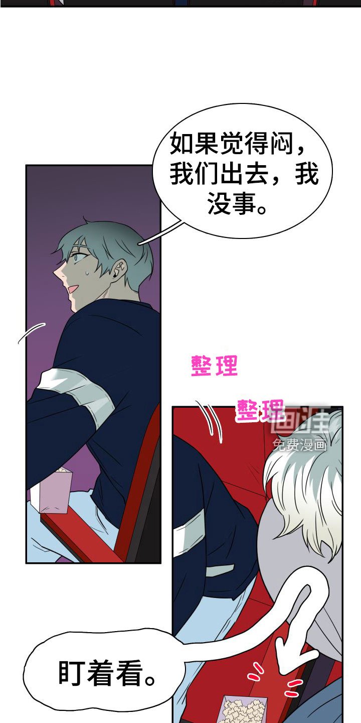 第296章：【番外】小狗