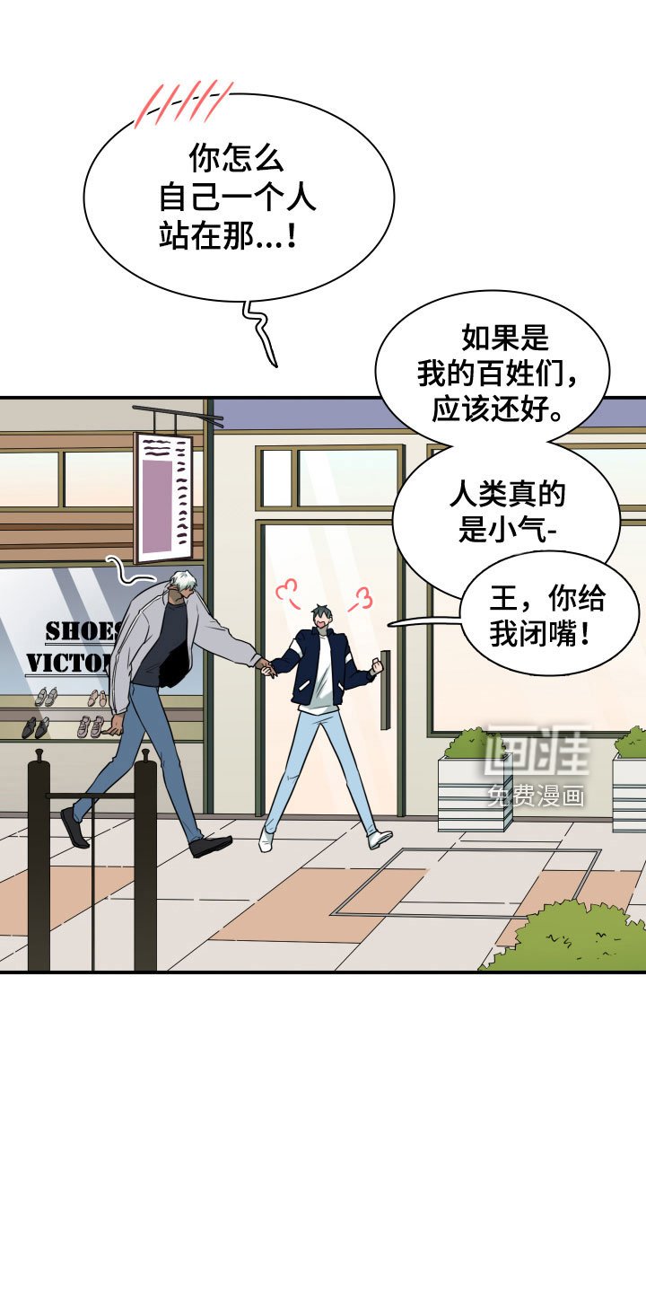 第296章：【番外】小狗