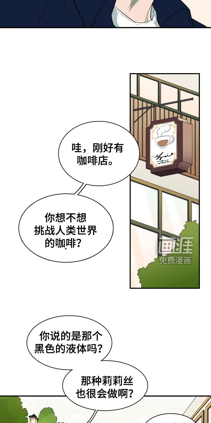 第296章：【番外】小狗