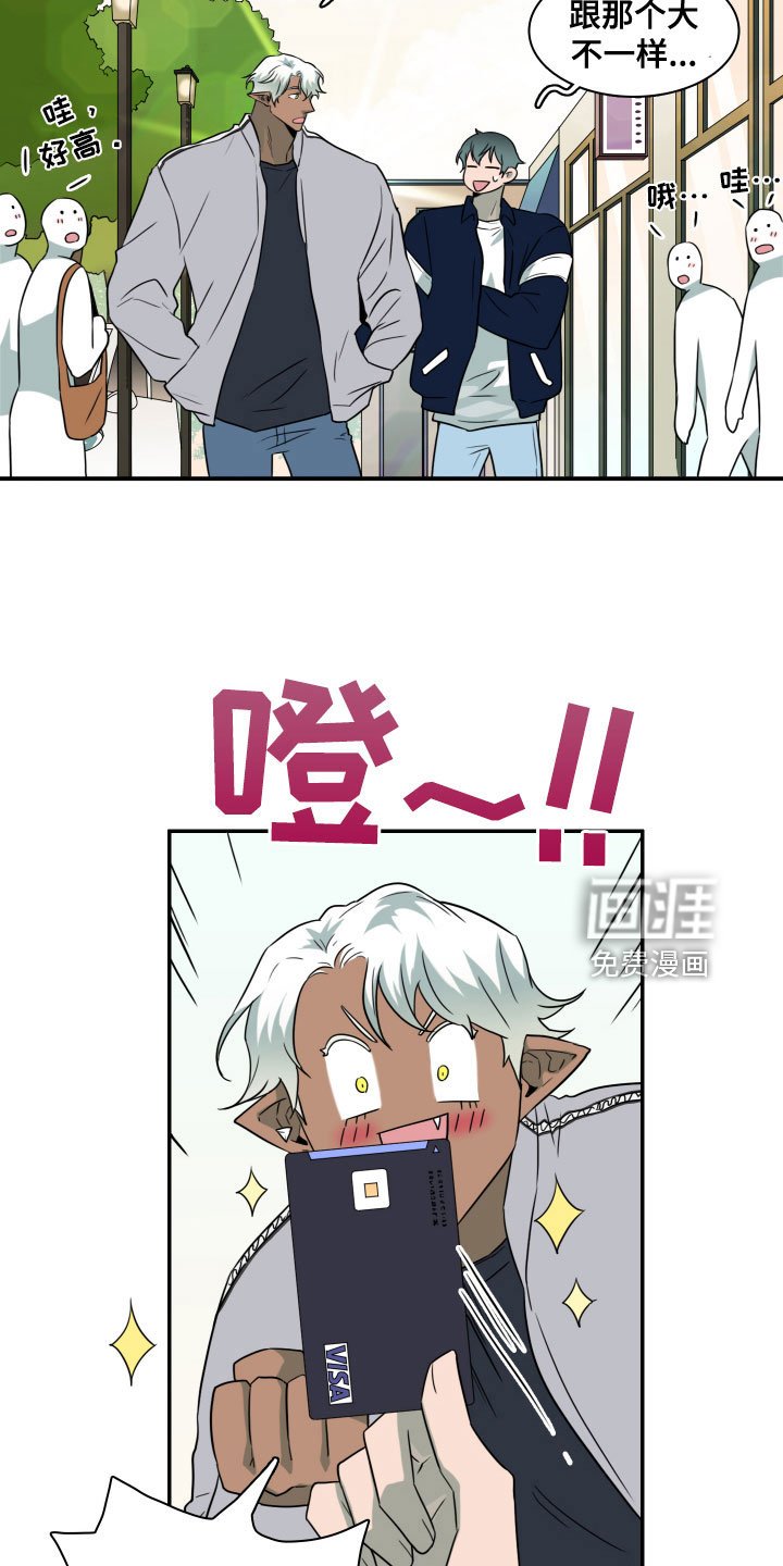 第296章：【番外】小狗