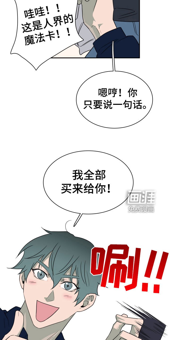 第296章：【番外】小狗