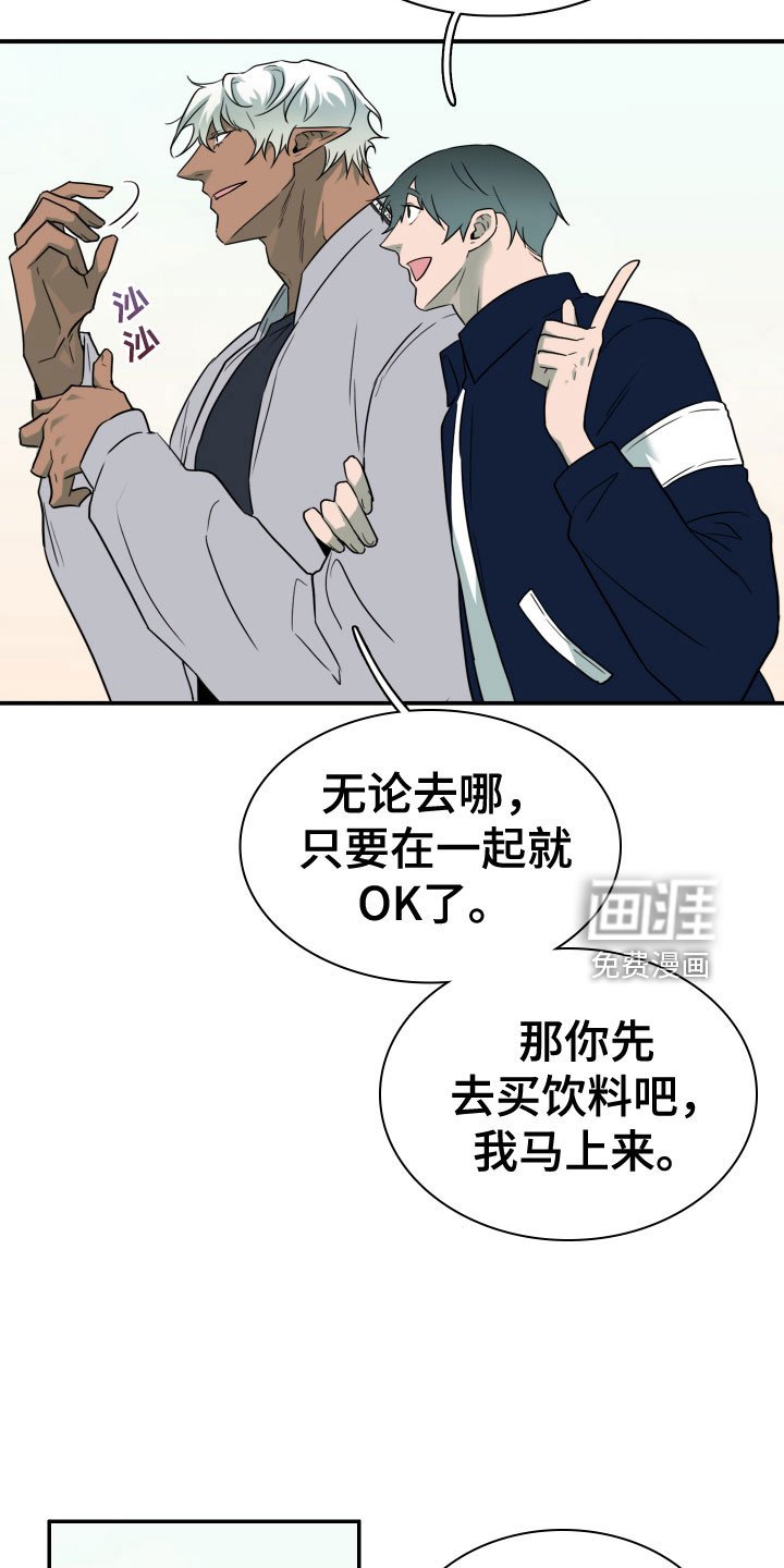 第296章：【番外】小狗