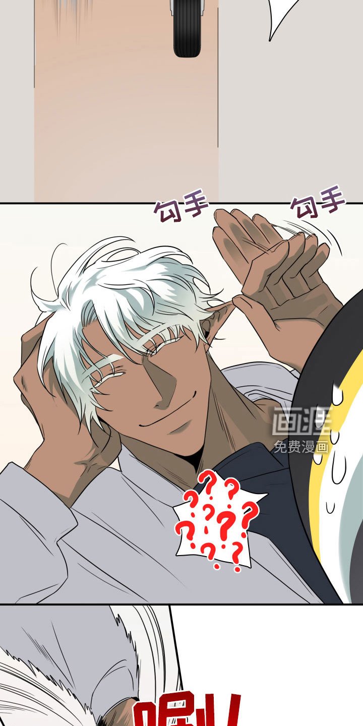 第296章：【番外】小狗