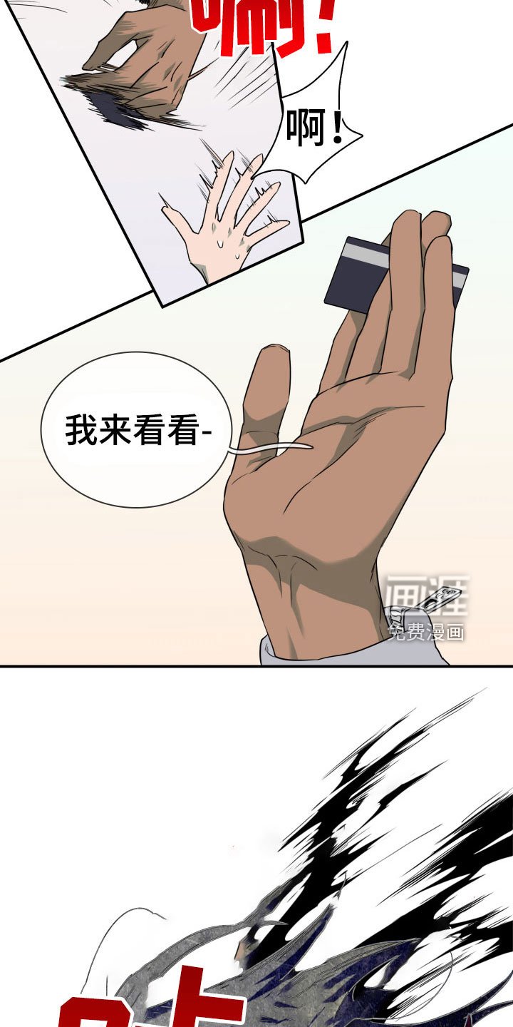 第296章：【番外】小狗