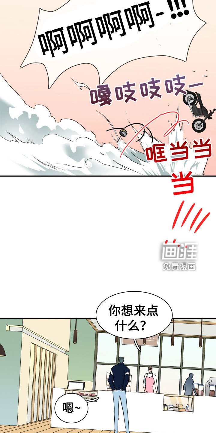 第296章：【番外】小狗