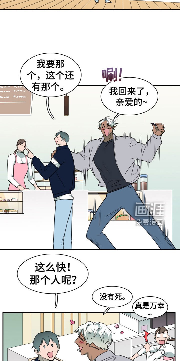 第296章：【番外】小狗