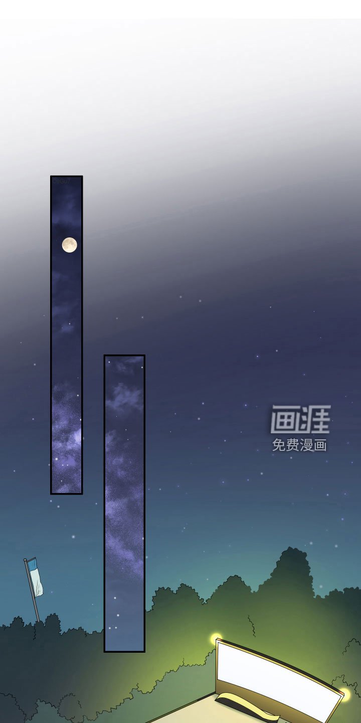 第297章：【番外】我帮你亲