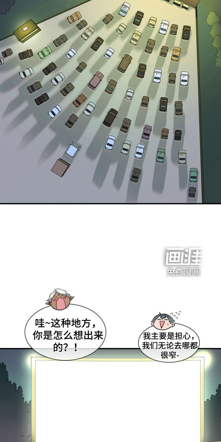 第297章：【番外】我帮你亲