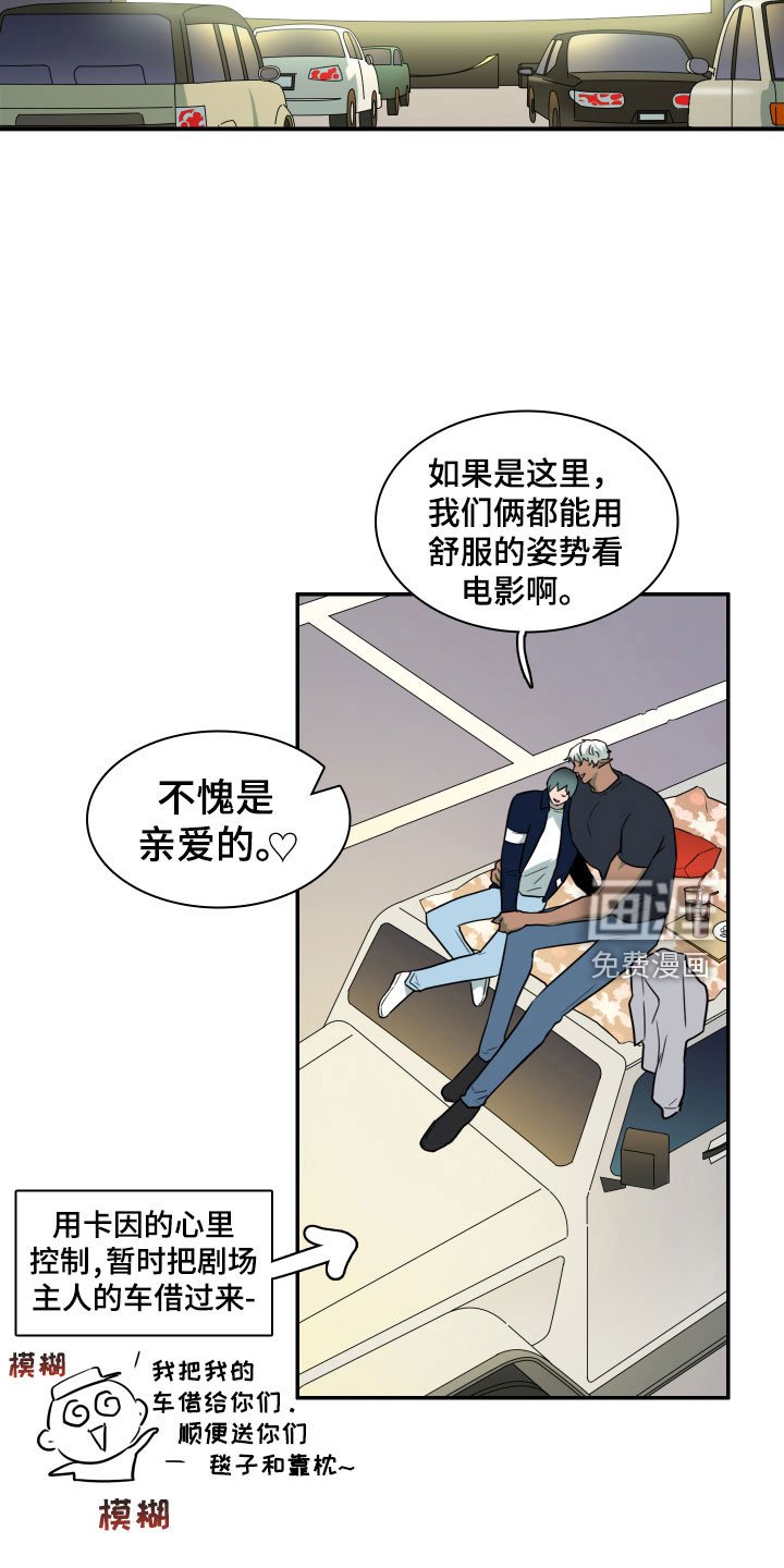 第297章：【番外】我帮你亲