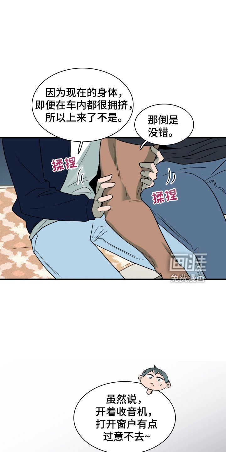 第297章：【番外】我帮你亲