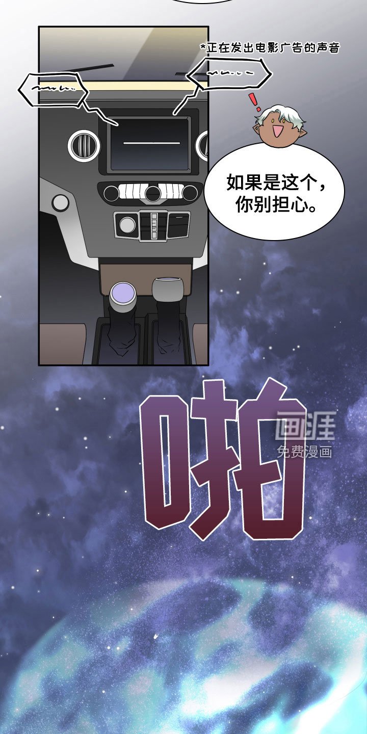 第297章：【番外】我帮你亲