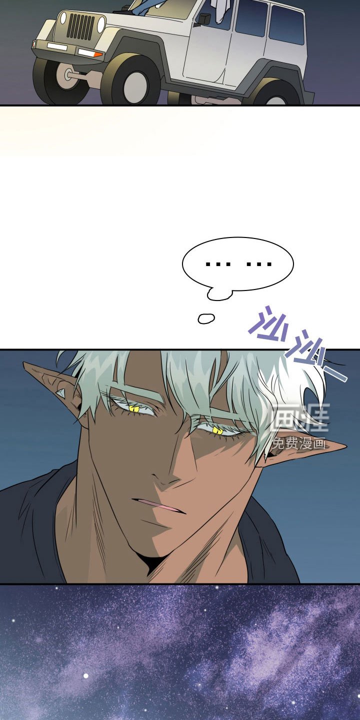 第297章：【番外】我帮你亲