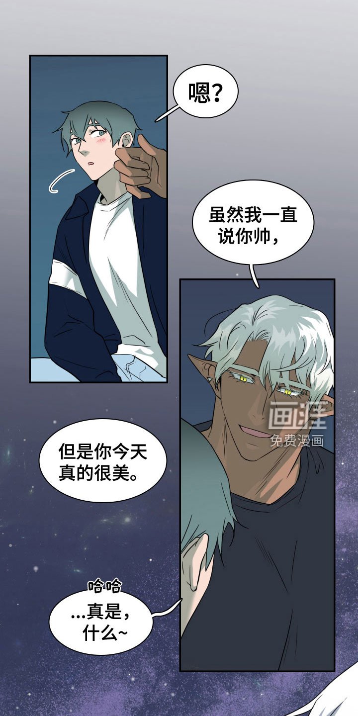 第297章：【番外】我帮你亲