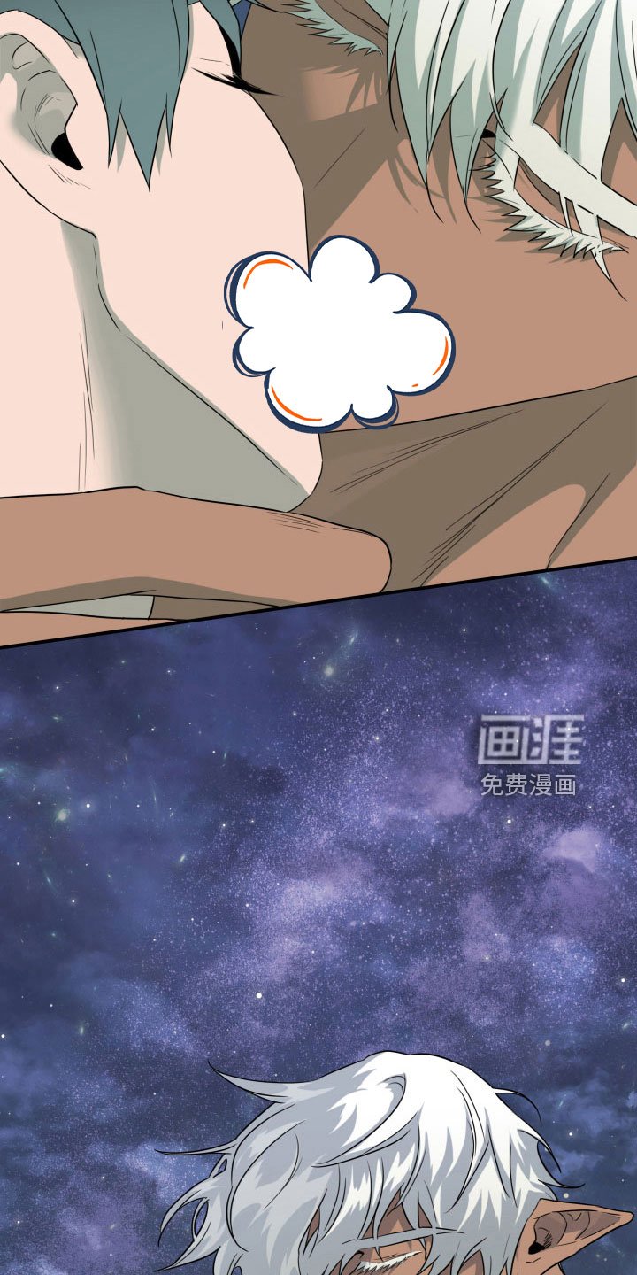 第297章：【番外】我帮你亲