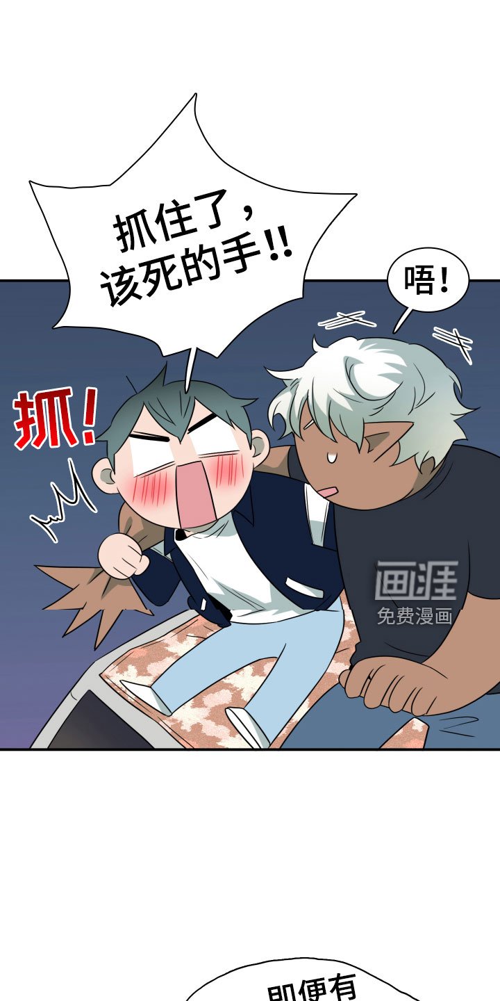 第297章：【番外】我帮你亲