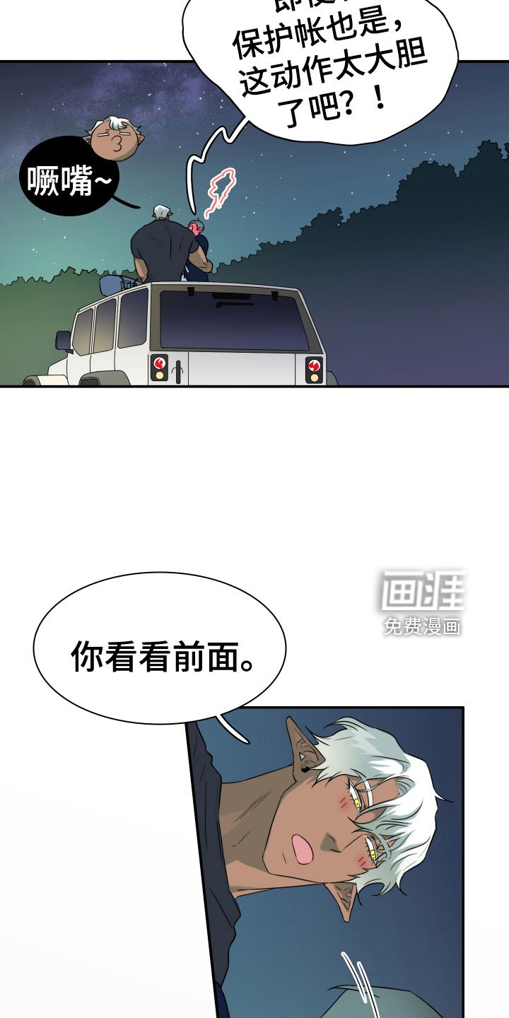 第297章：【番外】我帮你亲
