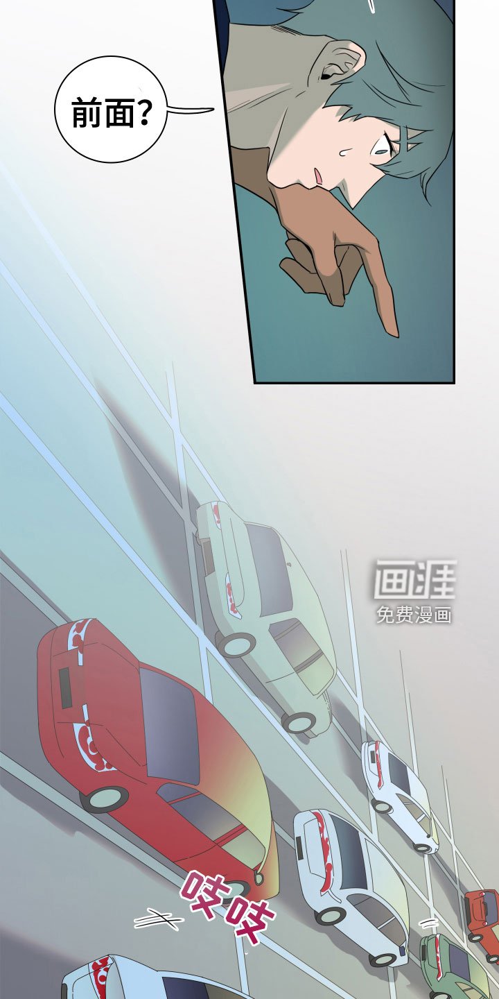 第297章：【番外】我帮你亲