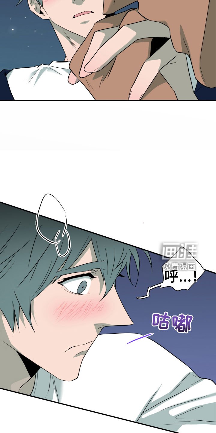 第297章：【番外】我帮你亲