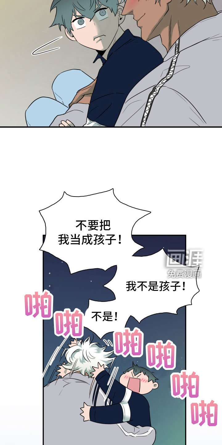 第298章：【番外】回去吧
