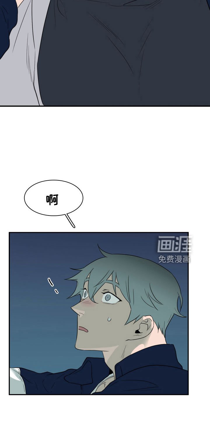 第298章：【番外】回去吧