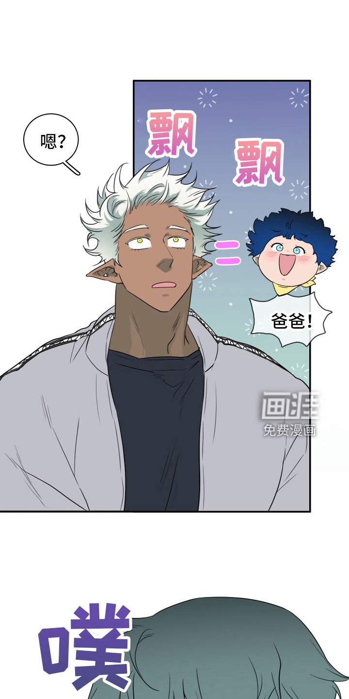 第298章：【番外】回去吧